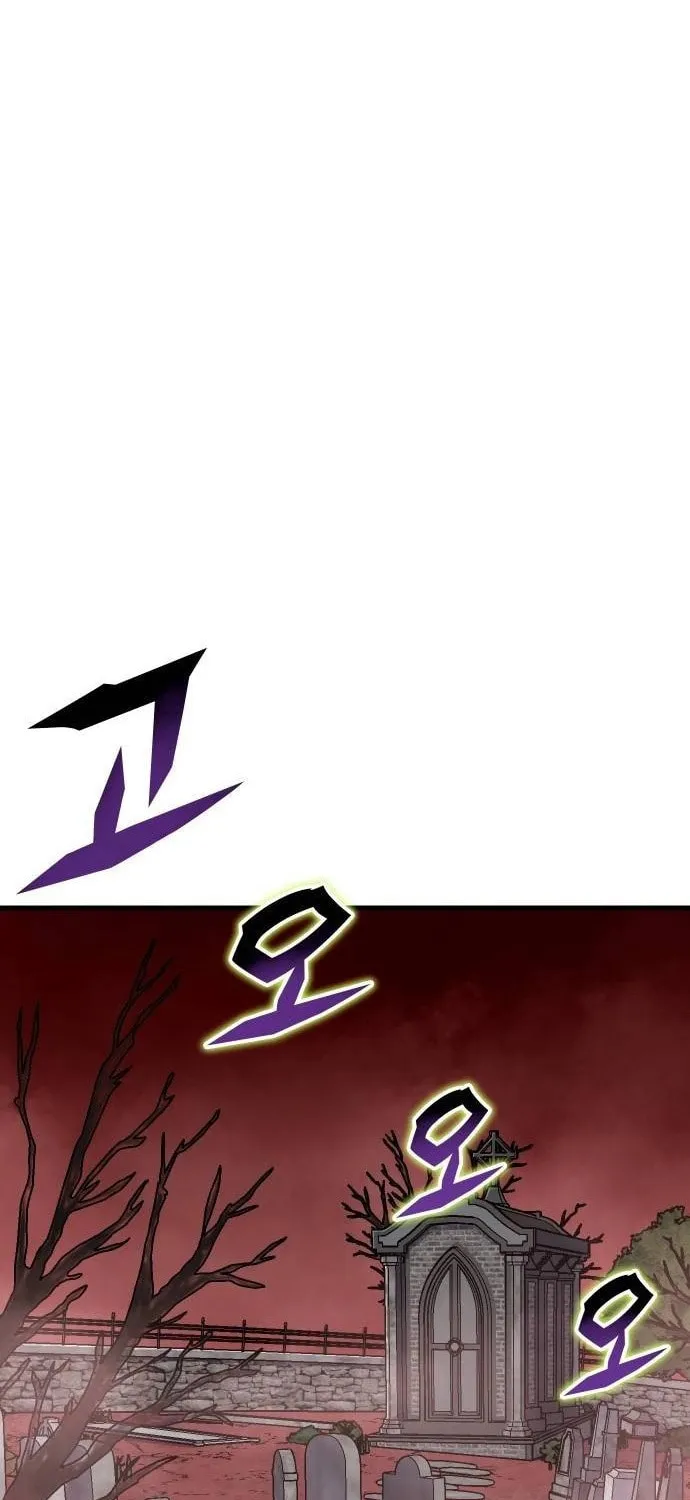 My Status Window Is On Strike Chapter 14 page 58 - 
