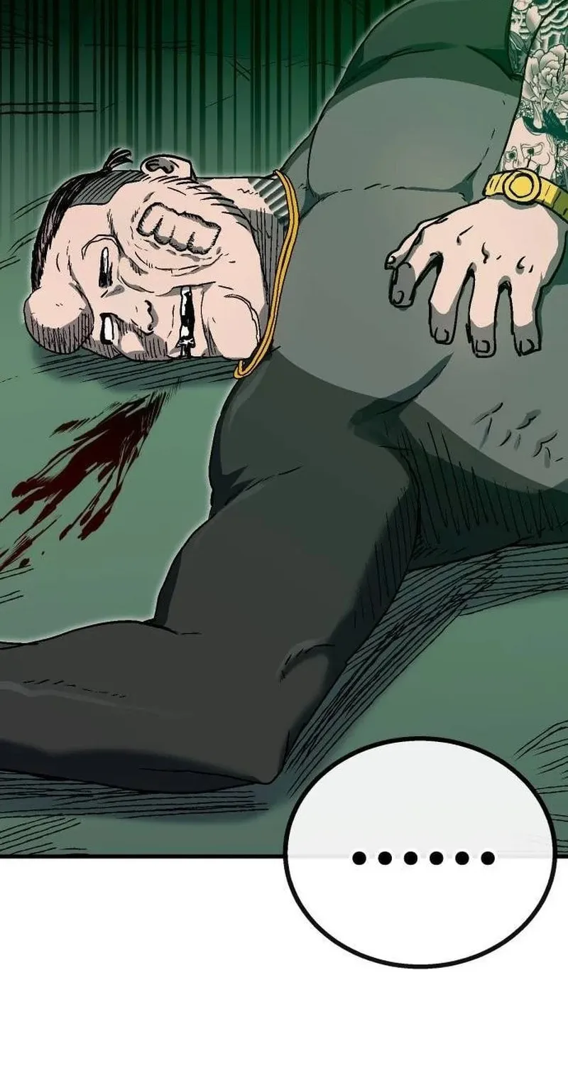 My Status Window Is On Strike Chapter 16 page 83 - 