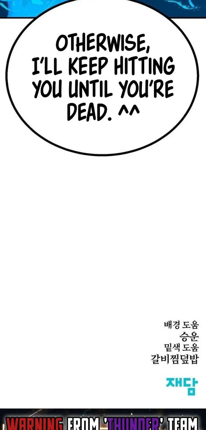 My Status Window Is On Strike Chapter 17 page 133 - 