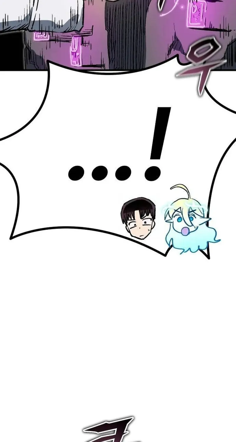 My Status Window Is On Strike Chapter 17 page 80 - 