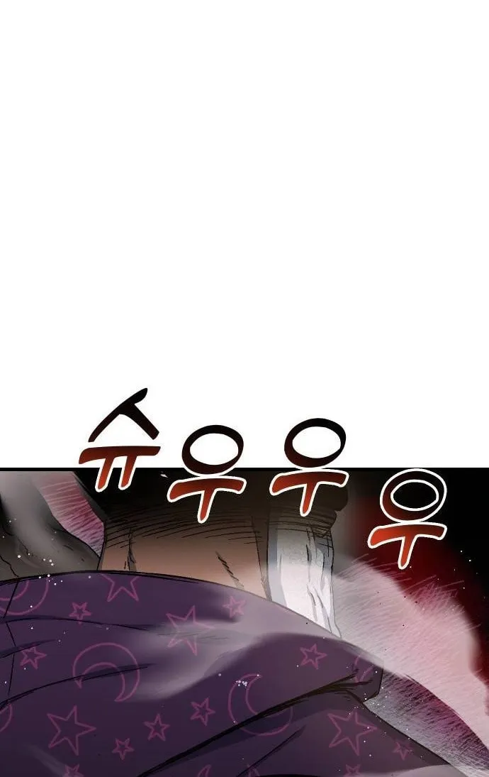 My Status Window Is On Strike Chapter 2 page 155 - 