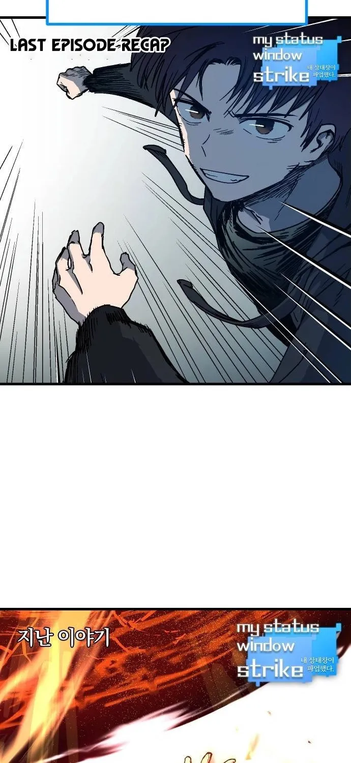 My Status Window Is On Strike Chapter 2 page 4 - 