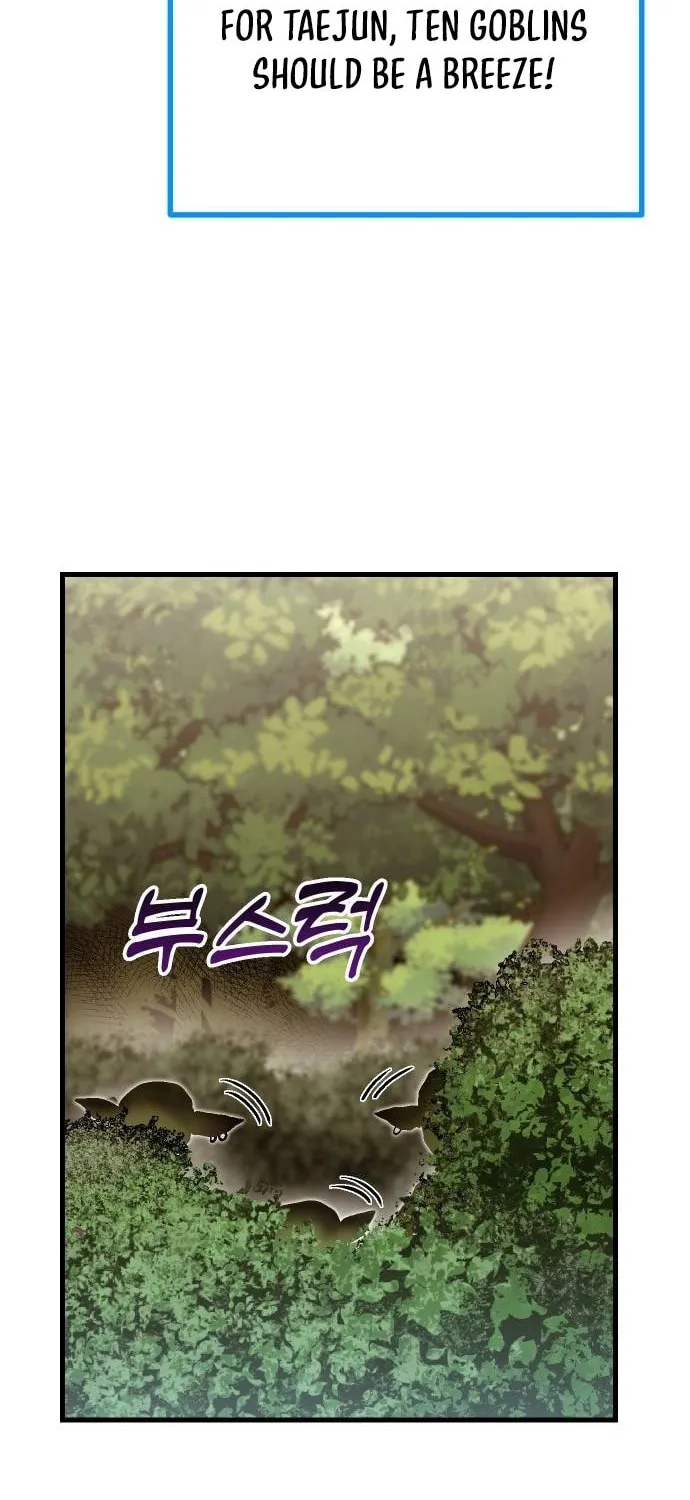 My Status Window Is On Strike Chapter 2 page 62 - 