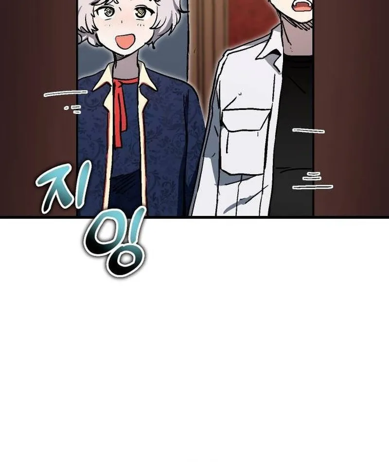 My Status Window Is On Strike Chapter 21 page 20 - 
