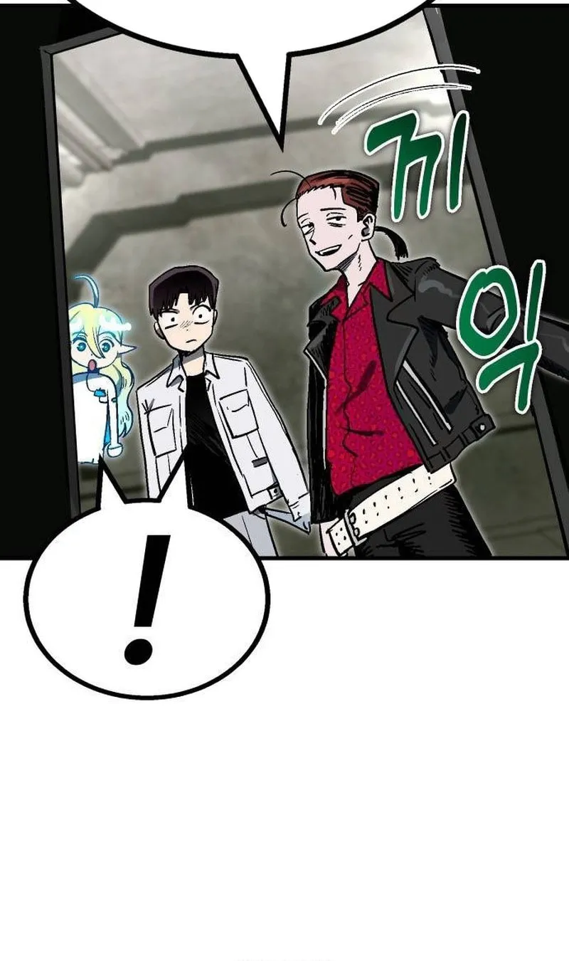 My Status Window Is On Strike Chapter 23 page 41 - 