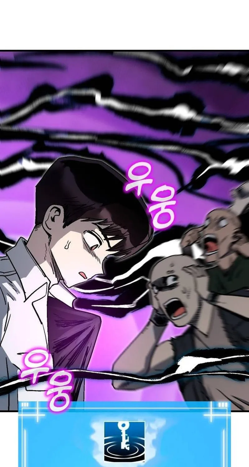 My Status Window Is On Strike Chapter 24 page 55 - 