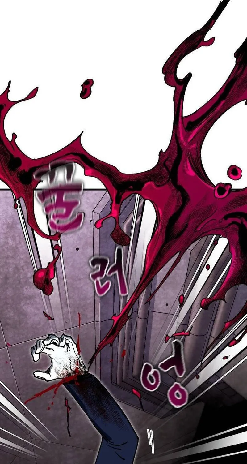 My Status Window Is On Strike Chapter 24 page 90 - 