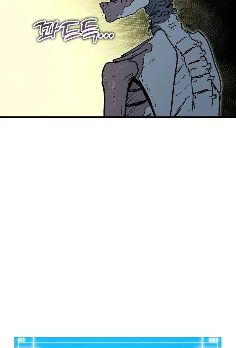 My Status Window Is On Strike Chapter 25 page 25 - 