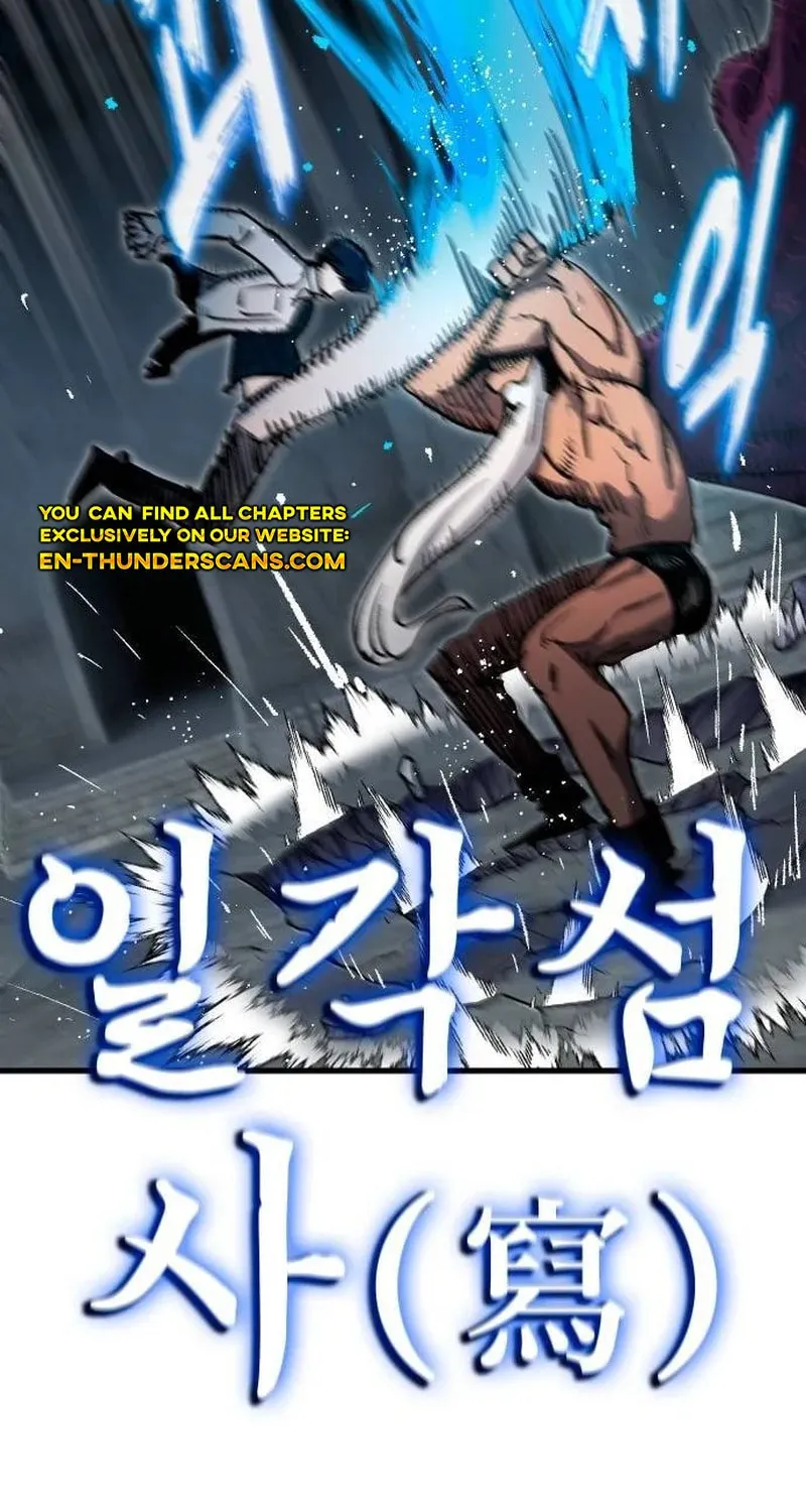 My Status Window Is On Strike Chapter 26 page 121 - 