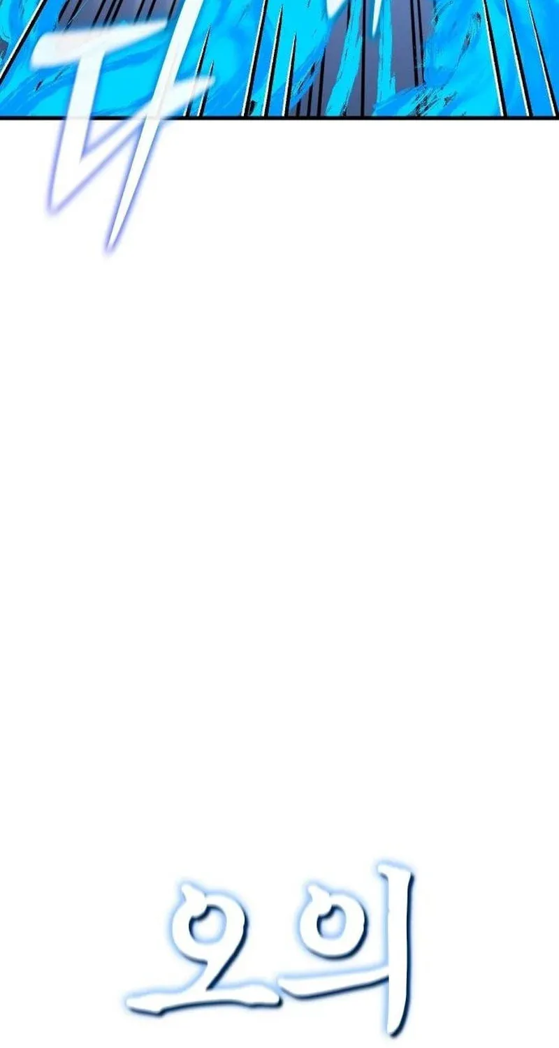 My Status Window Is On Strike Chapter 26 page 127 - 