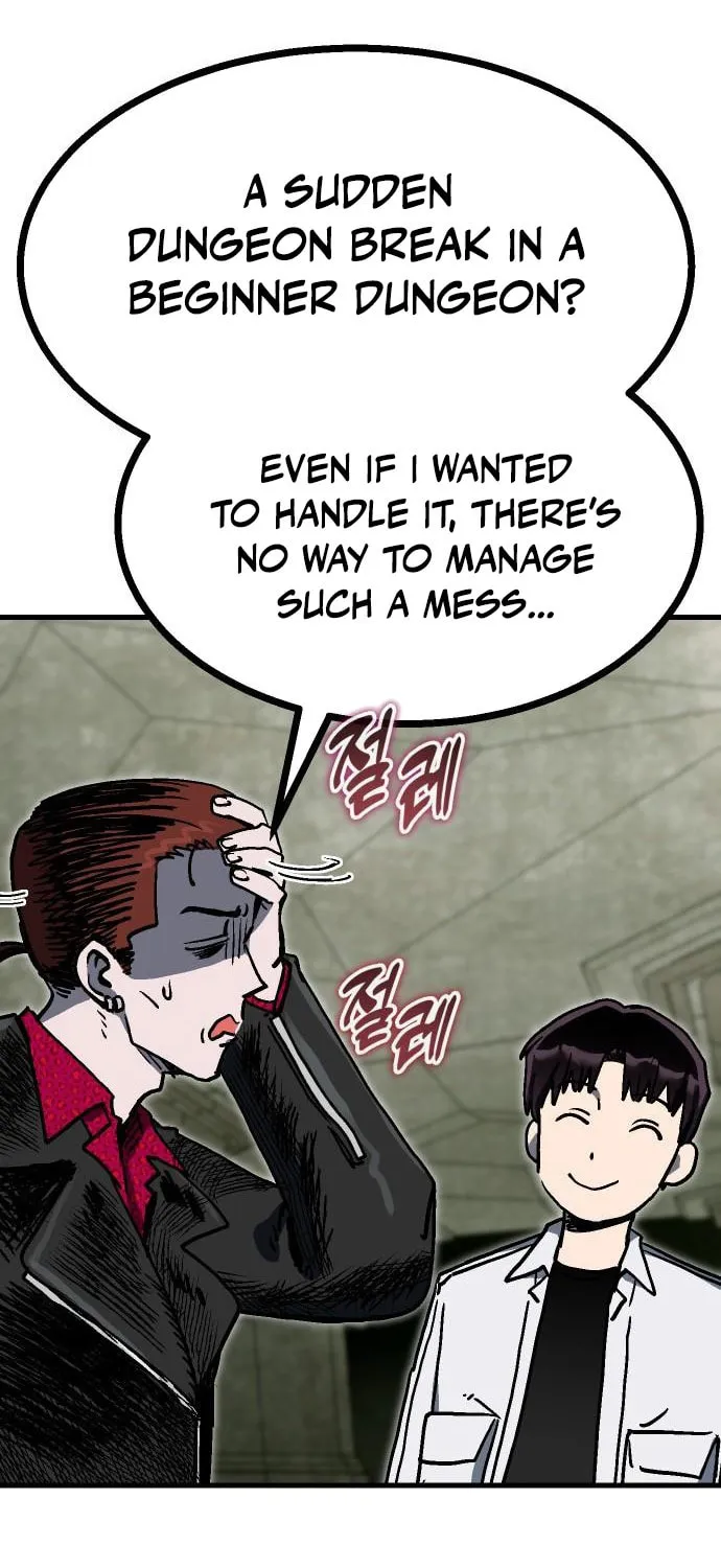 My Status Window Is On Strike Chapter 29 page 14 - 