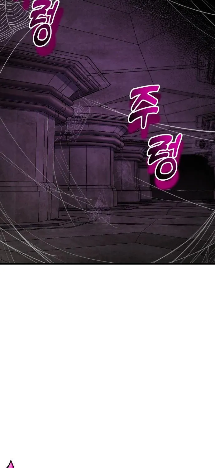 My Status Window Is On Strike Chapter 29 page 38 - 