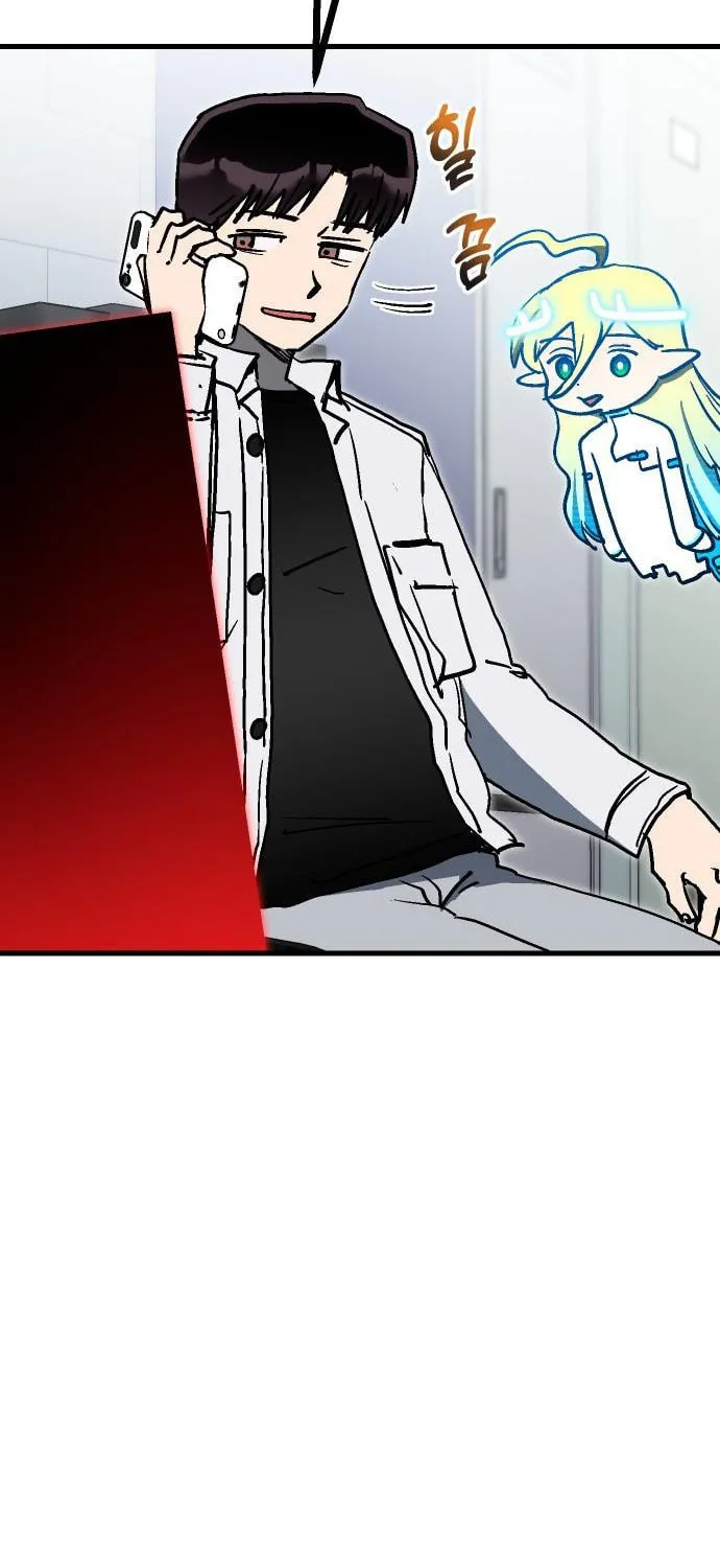My Status Window Is On Strike Chapter 29 page 67 - 