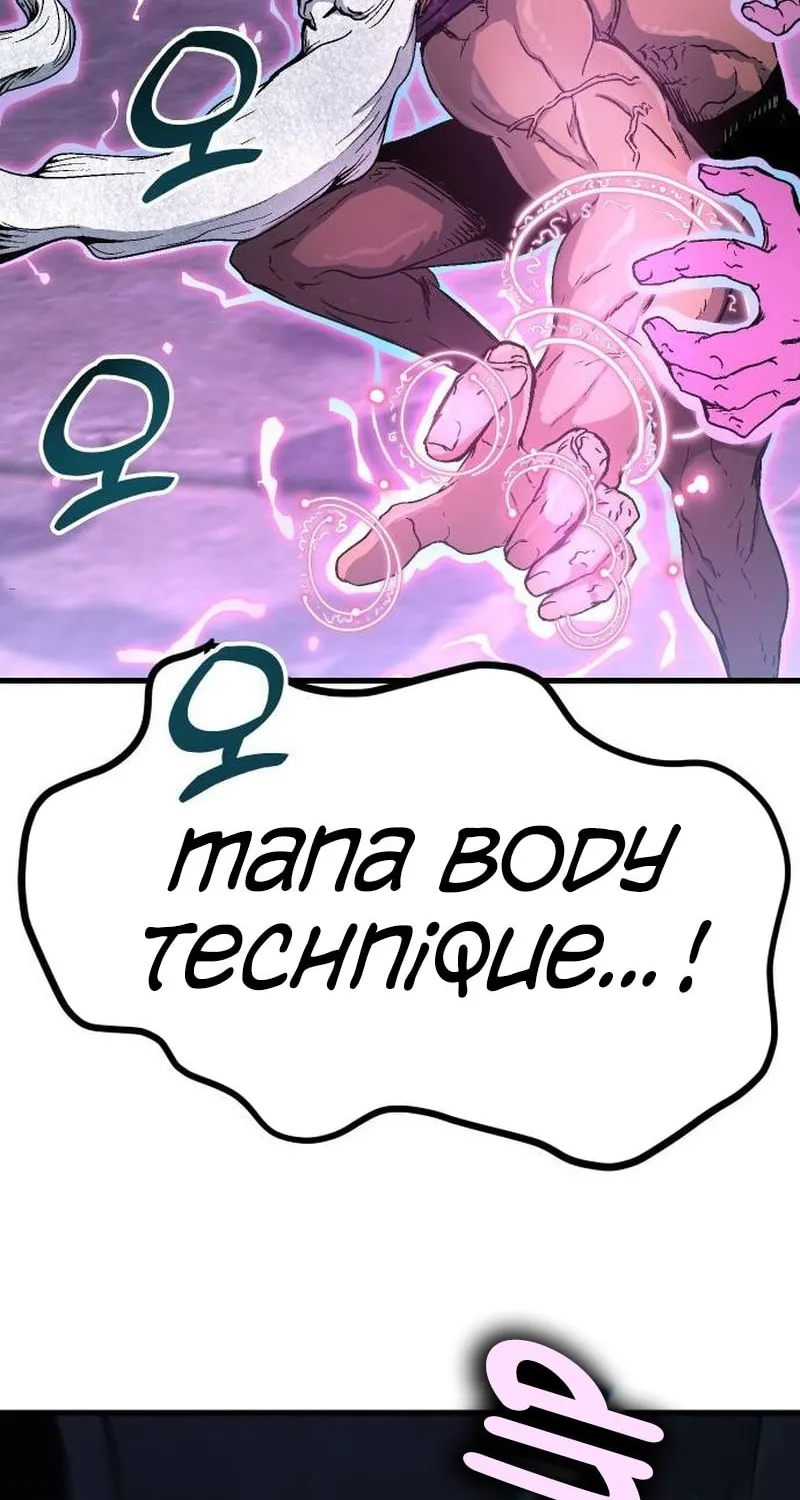 My Status Window Is On Strike Chapter 3 page 21 - 