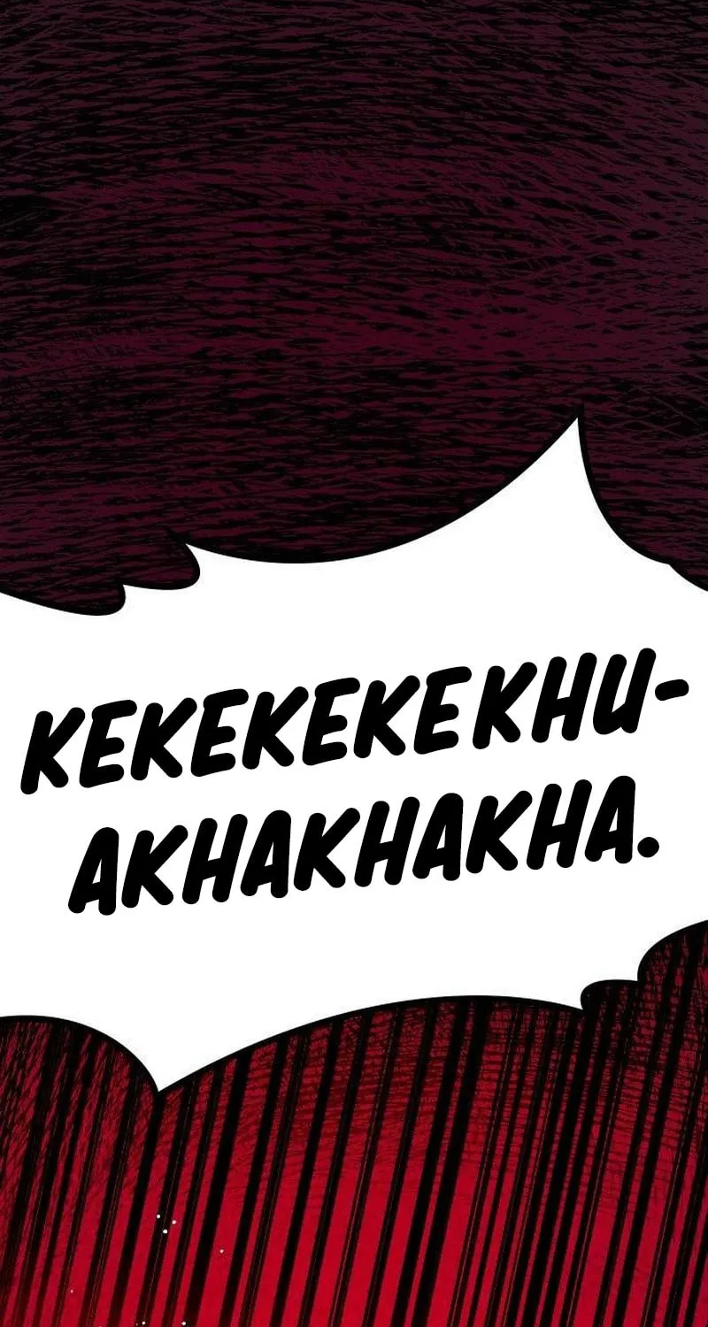 My Status Window Is On Strike Chapter 33 page 51 - 