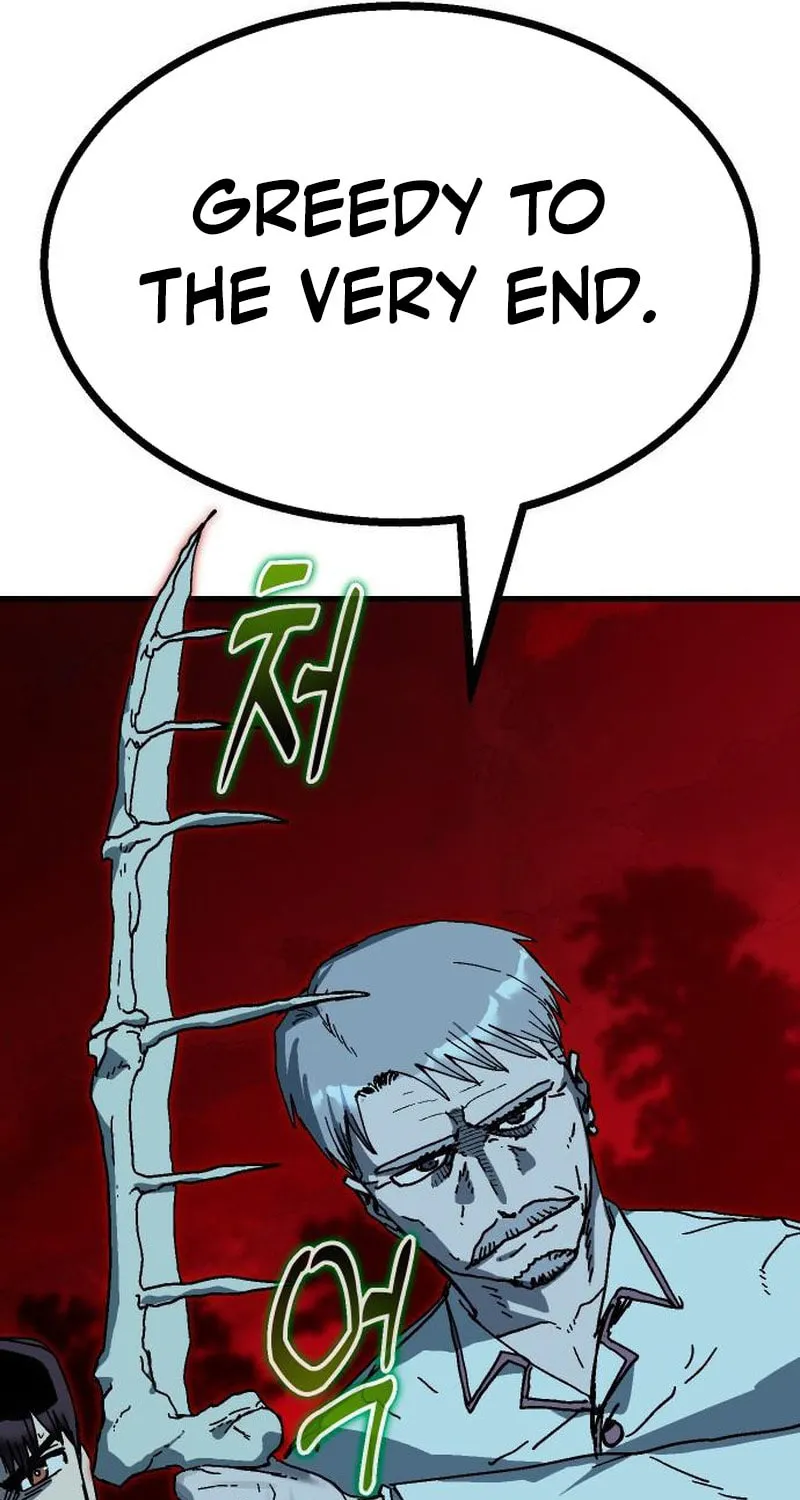 My Status Window Is On Strike Chapter 35 page 20 - 