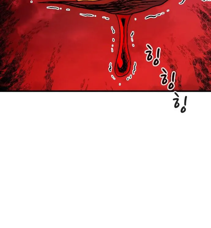 My Status Window Is On Strike Chapter 36 page 28 - 
