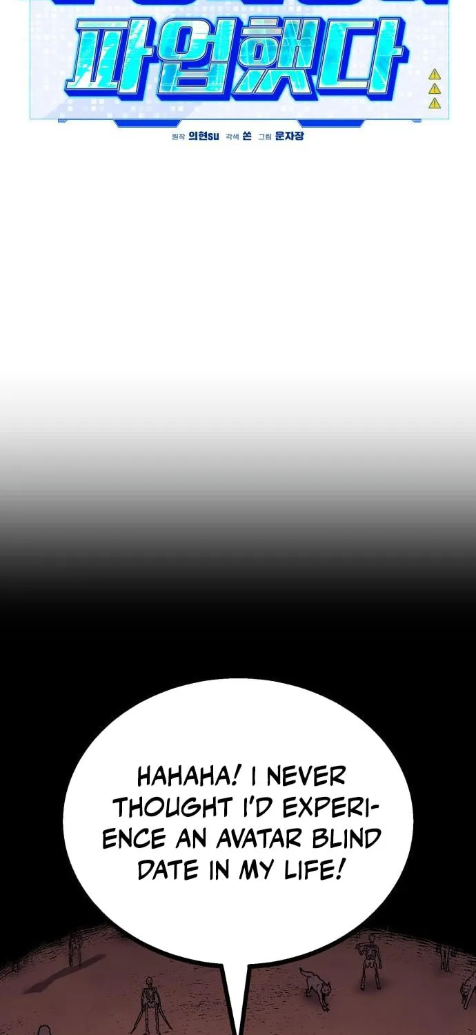 My Status Window Is On Strike Chapter 36 page 46 - 