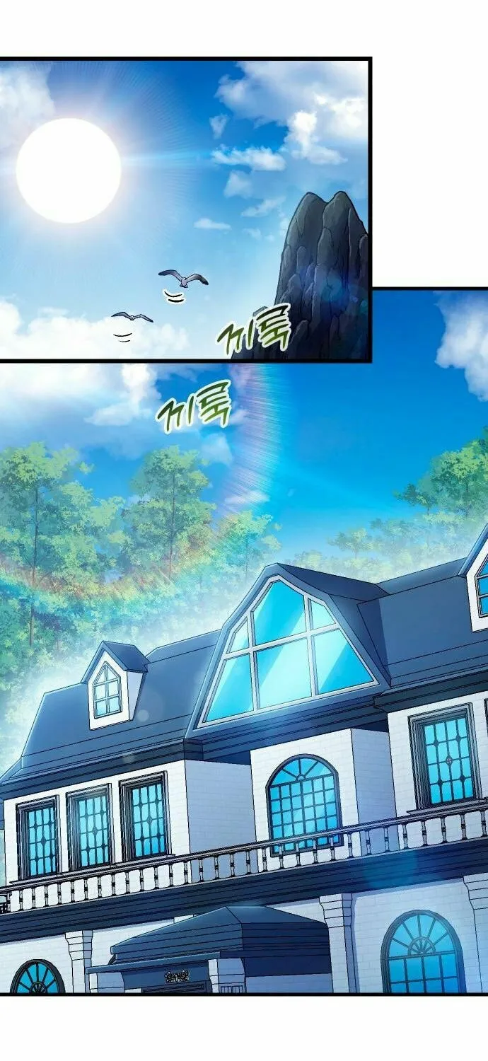 My Status Window Is On Strike Chapter 37 page 80 - 