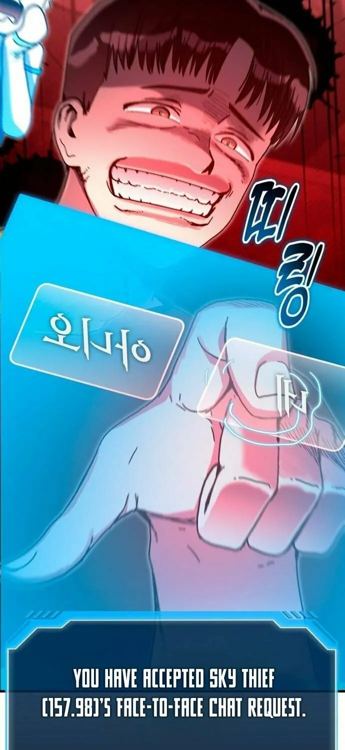 My Status Window Is On Strike Chapter 39 page 116 - 