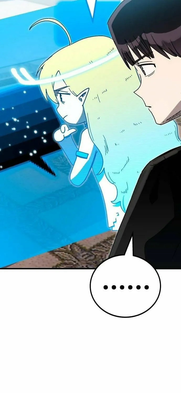 My Status Window Is On Strike Chapter 39 page 74 - 