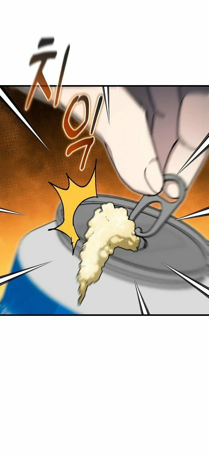 My Status Window Is On Strike Chapter 40 page 134 - 