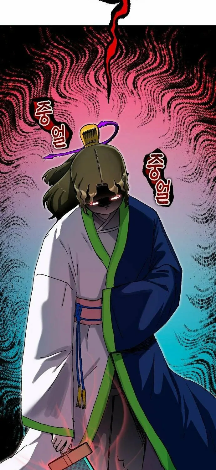 My Status Window Is On Strike Chapter 40 page 22 - 