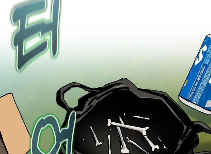 My Status Window Is On Strike Chapter 41 page 2 - 