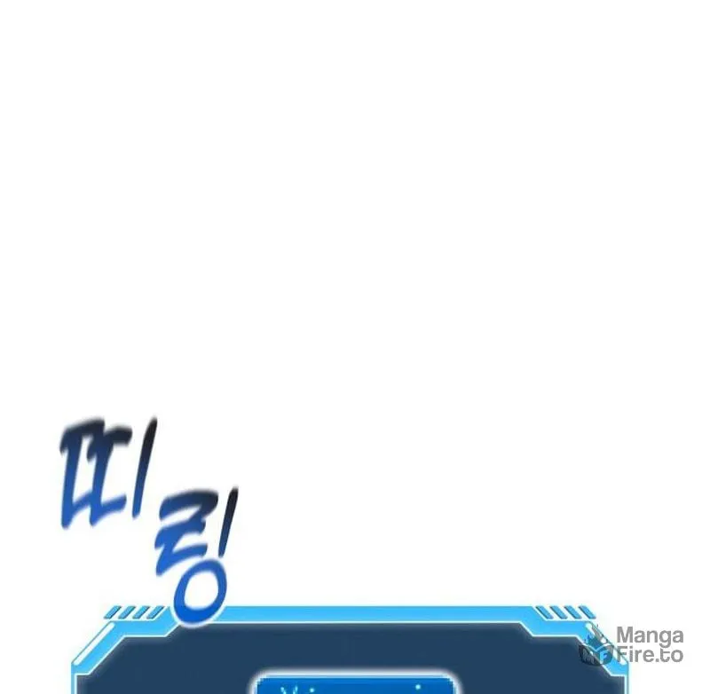 My Status Window Is On Strike Chapter 41 page 50 - 
