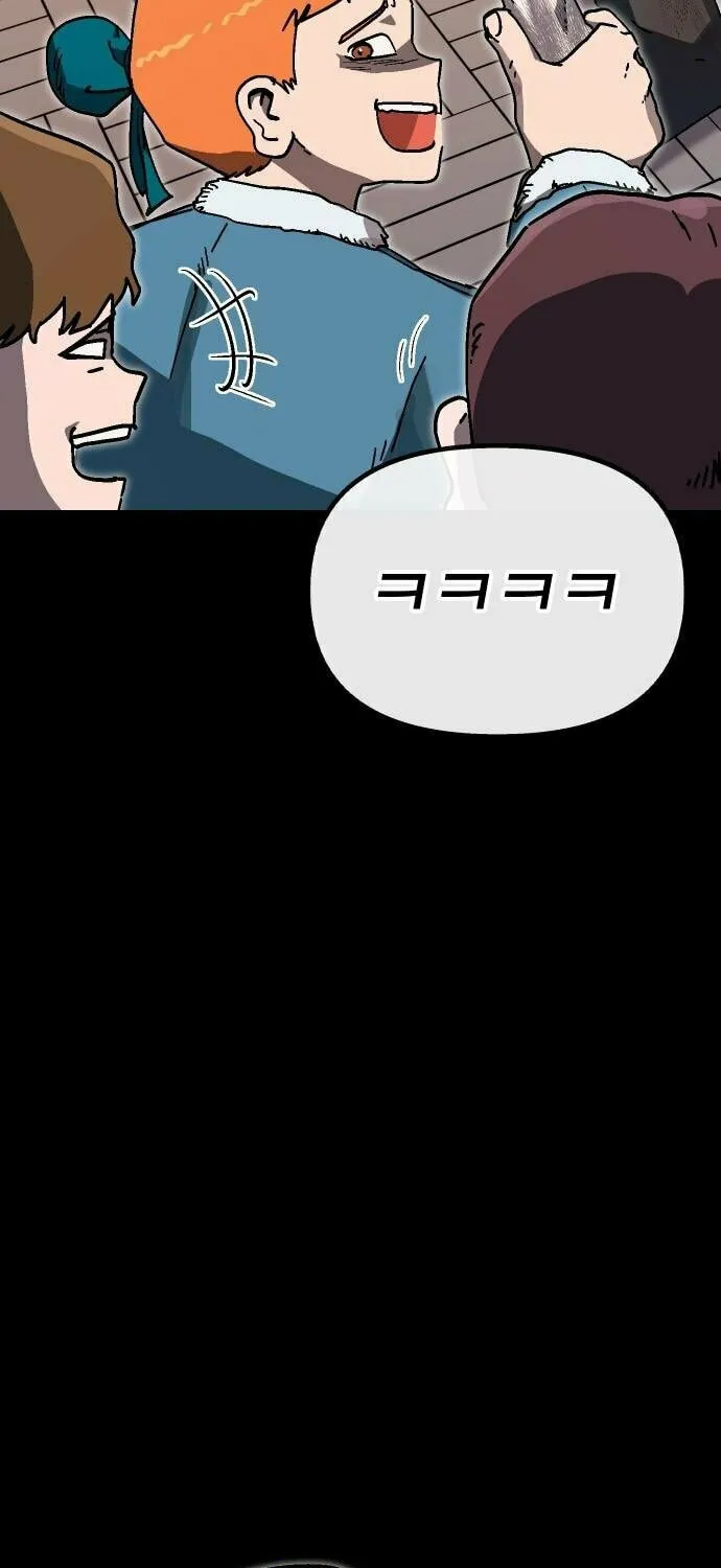 My Status Window Is On Strike Chapter 42 page 19 - 