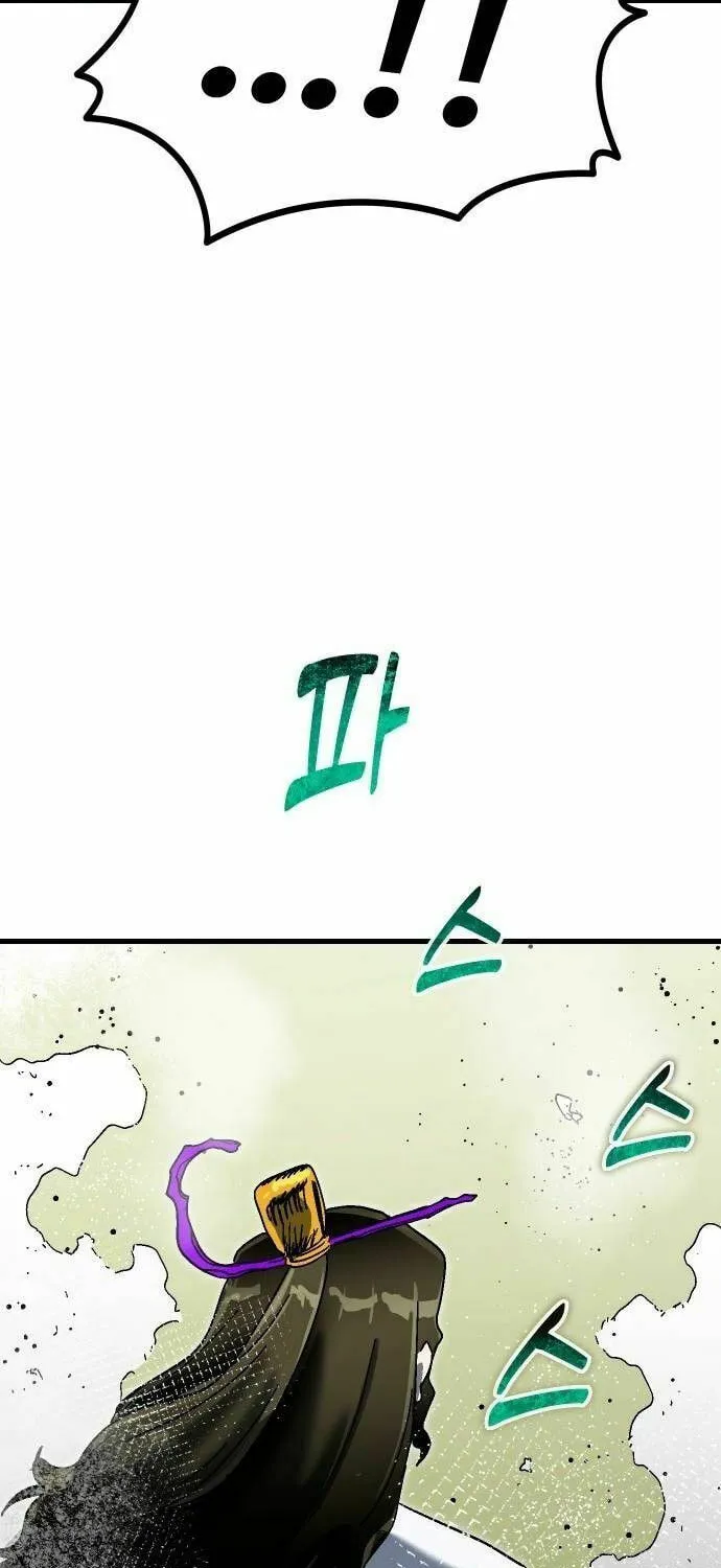 My Status Window Is On Strike Chapter 43 page 30 - 