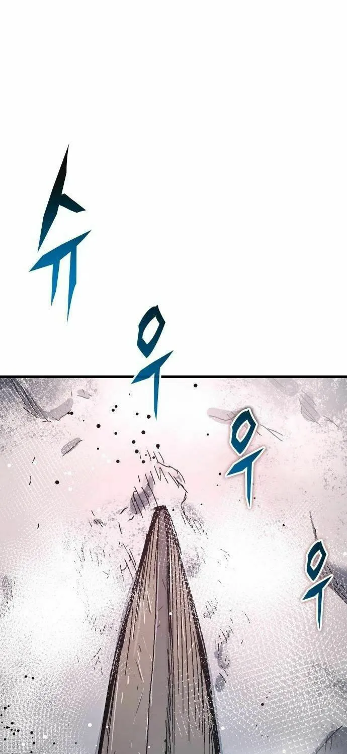 My Status Window Is On Strike Chapter 43 page 48 - 