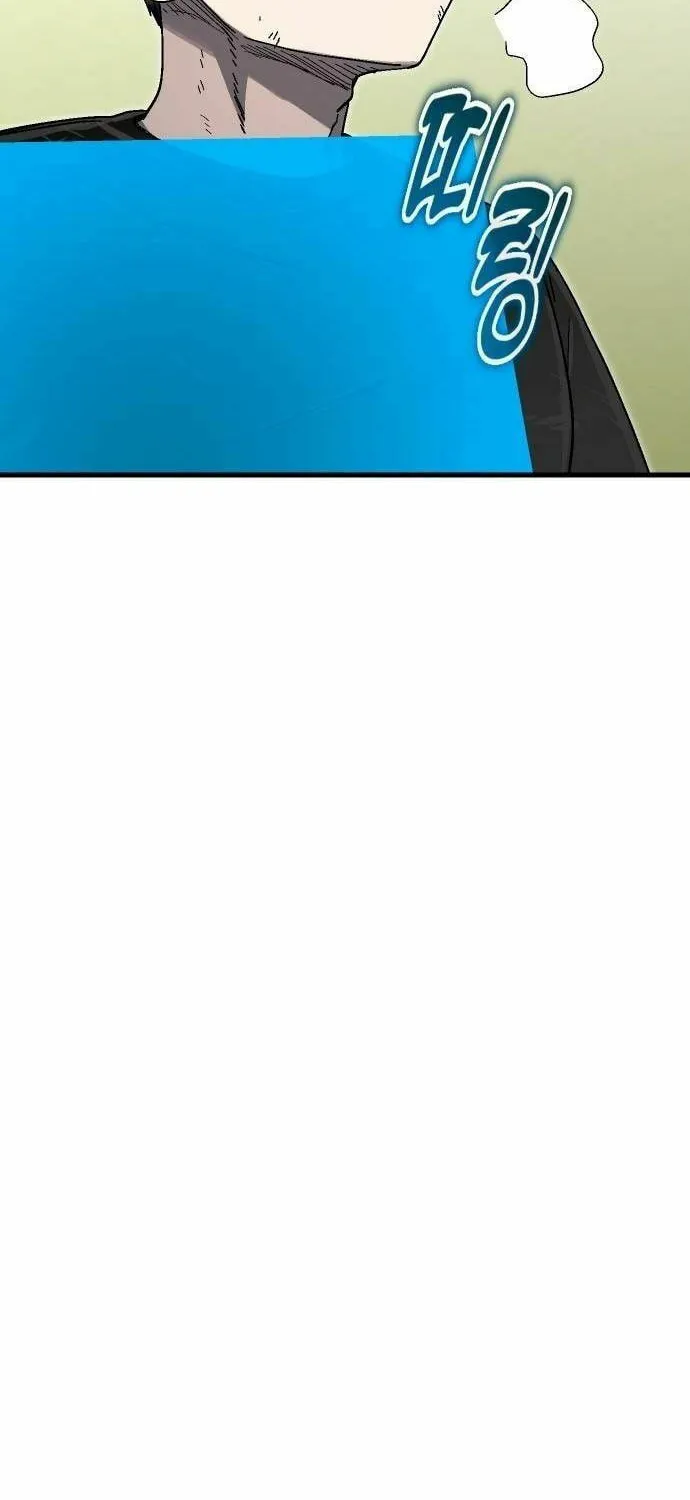 My Status Window Is On Strike Chapter 43 page 69 - 