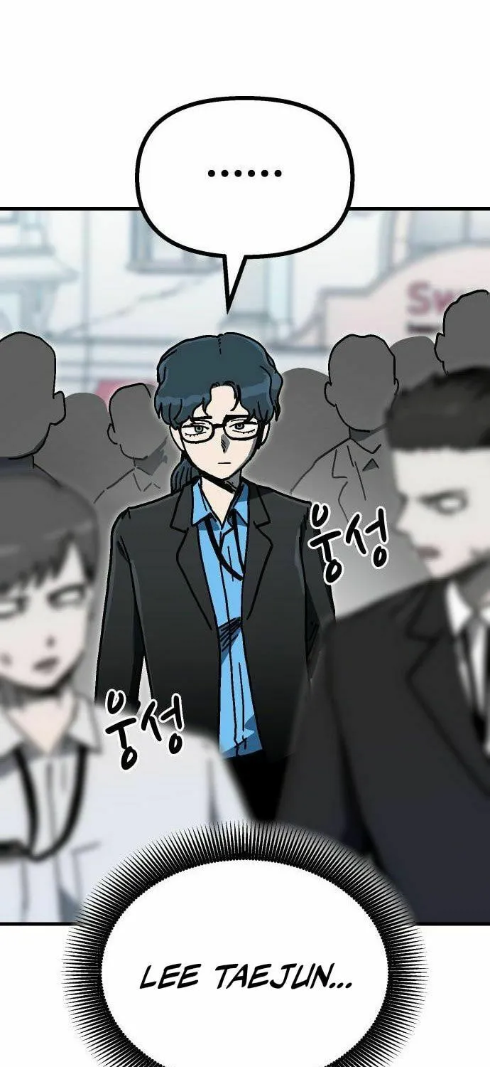 My Status Window Is On Strike Chapter 45 page 78 - 