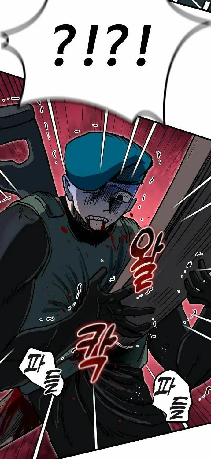 My Status Window Is On Strike Chapter 47 page 47 - 