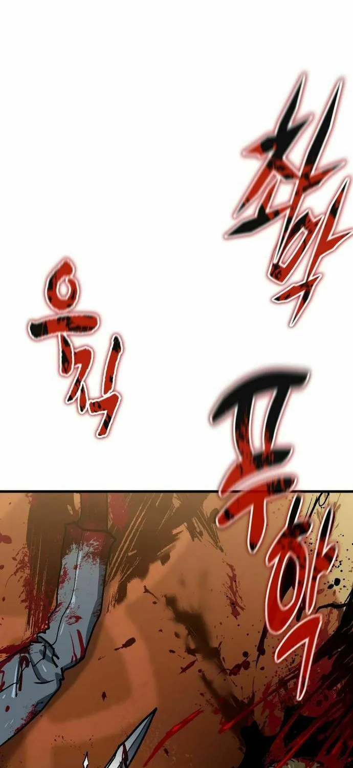 My Status Window Is On Strike Chapter 47 page 69 - 