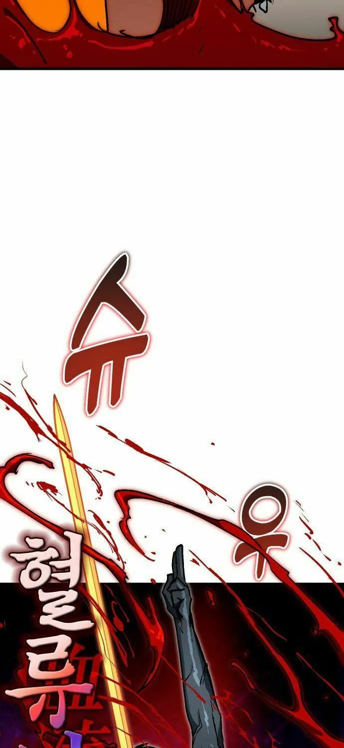 My Status Window Is On Strike Chapter 47 page 82 - 