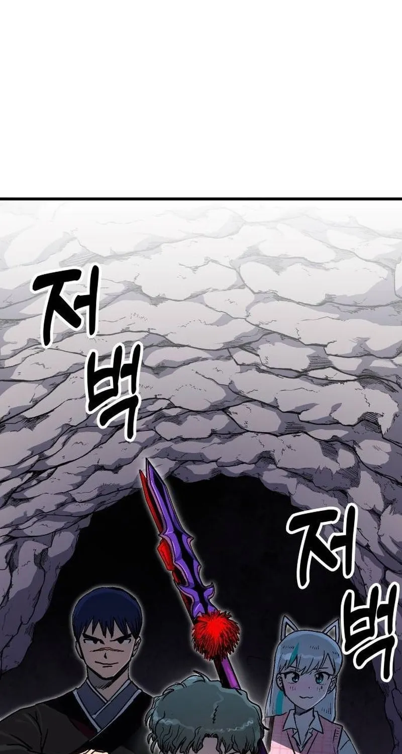 My Status Window Is On Strike Chapter 5 page 146 - 