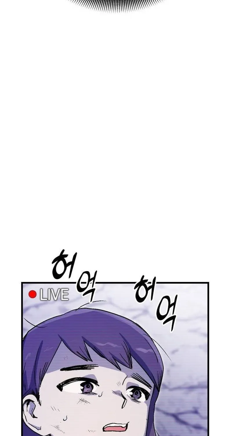 My Status Window Is On Strike Chapter 5 page 98 - 