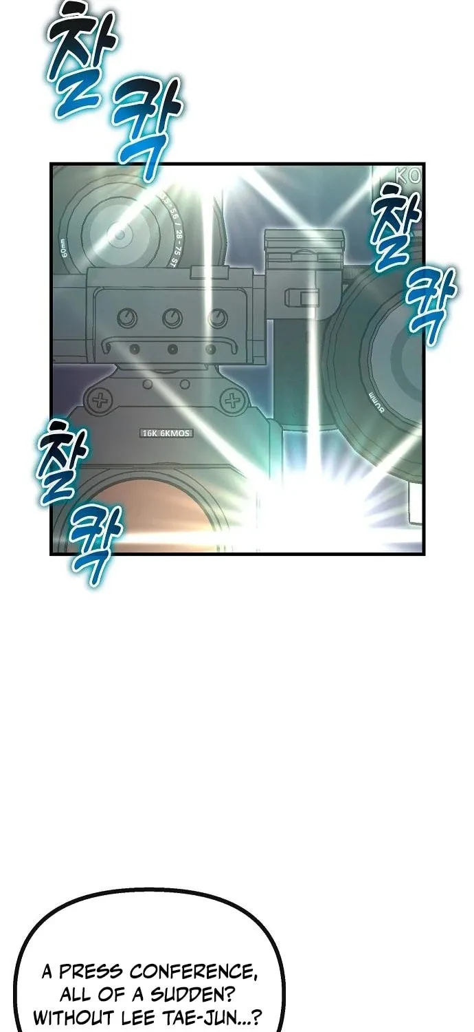 My Status Window Is On Strike Chapter 50 page 15 - 