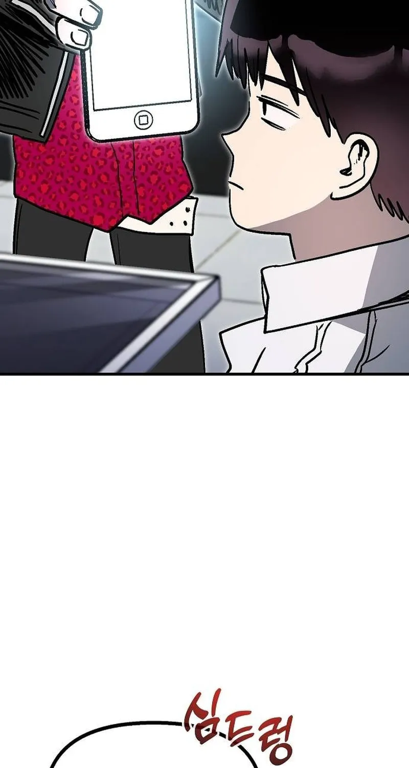 My Status Window Is On Strike Chapter 51 page 5 - 
