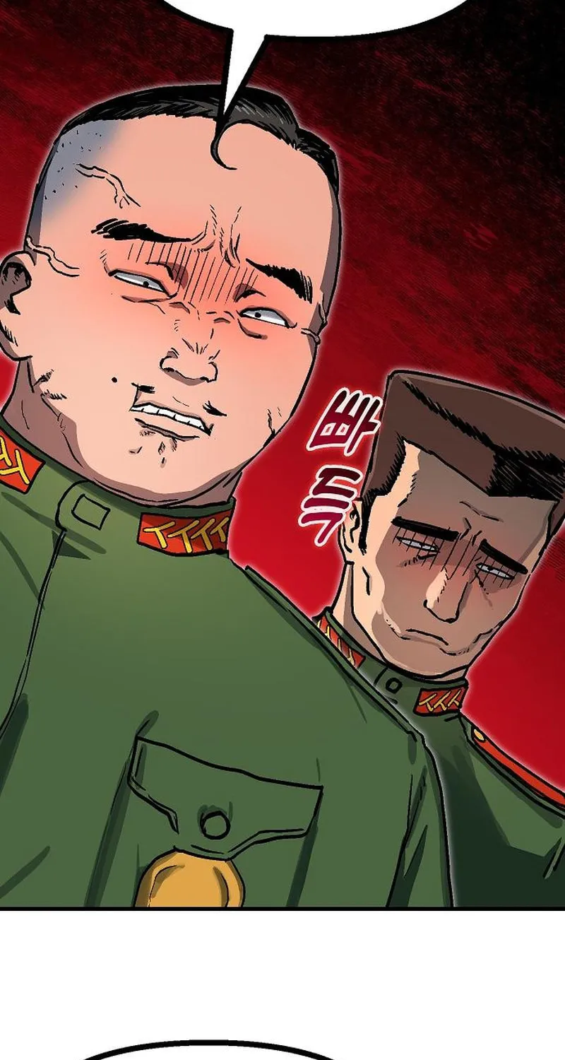 My Status Window Is On Strike Chapter 53 page 109 - 