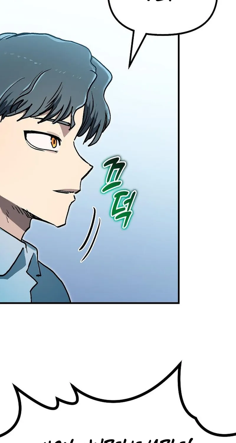 My Status Window Is On Strike Chapter 53 page 33 - 