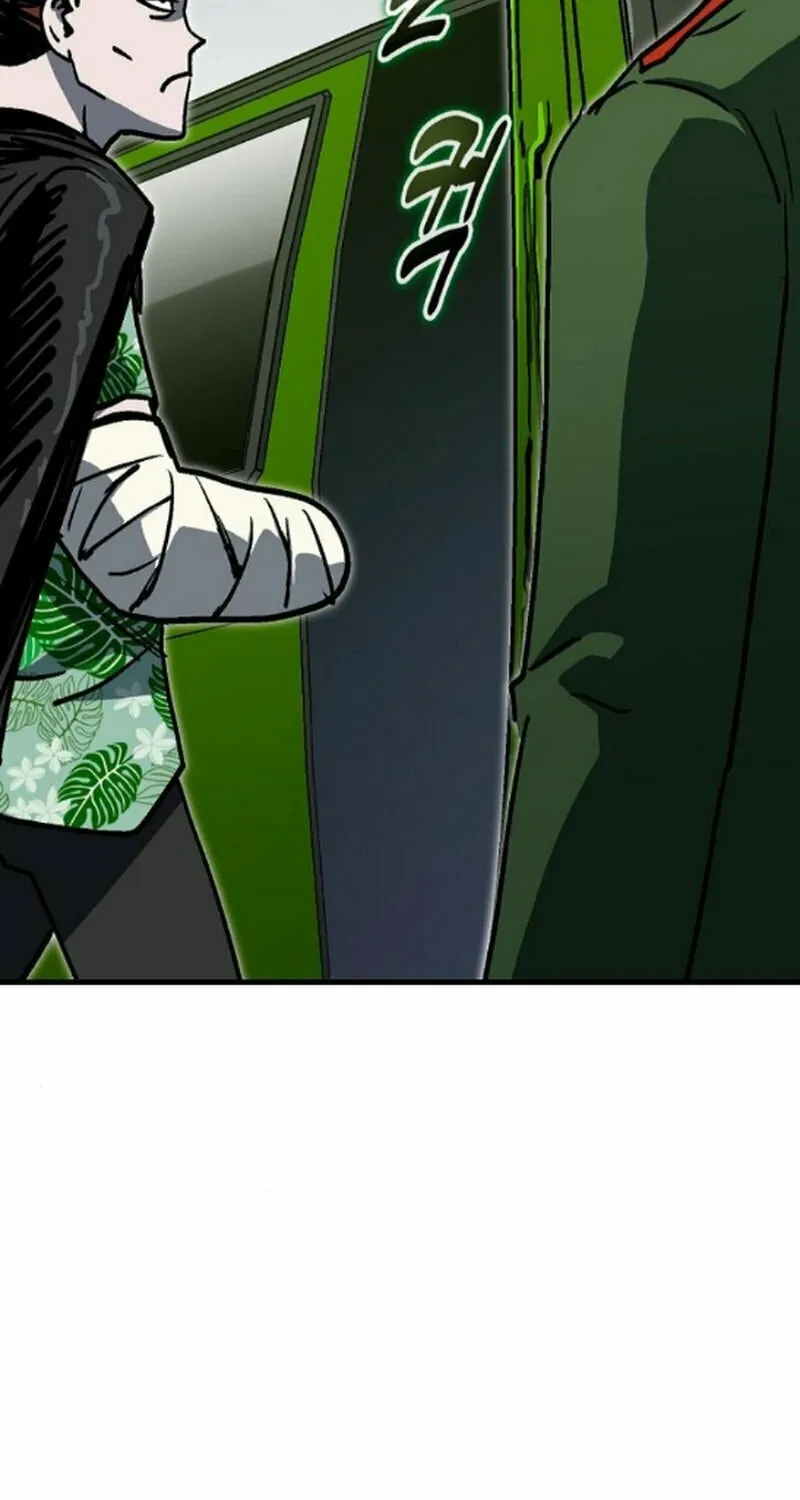 My Status Window Is On Strike Chapter 54 page 93 - 