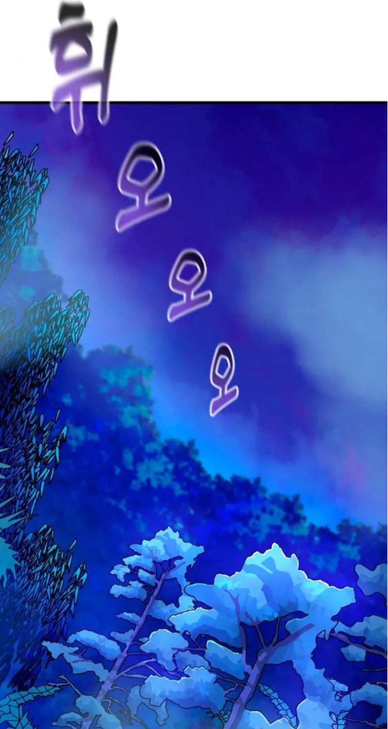 My Status Window Is On Strike Chapter 55 page 66 - 