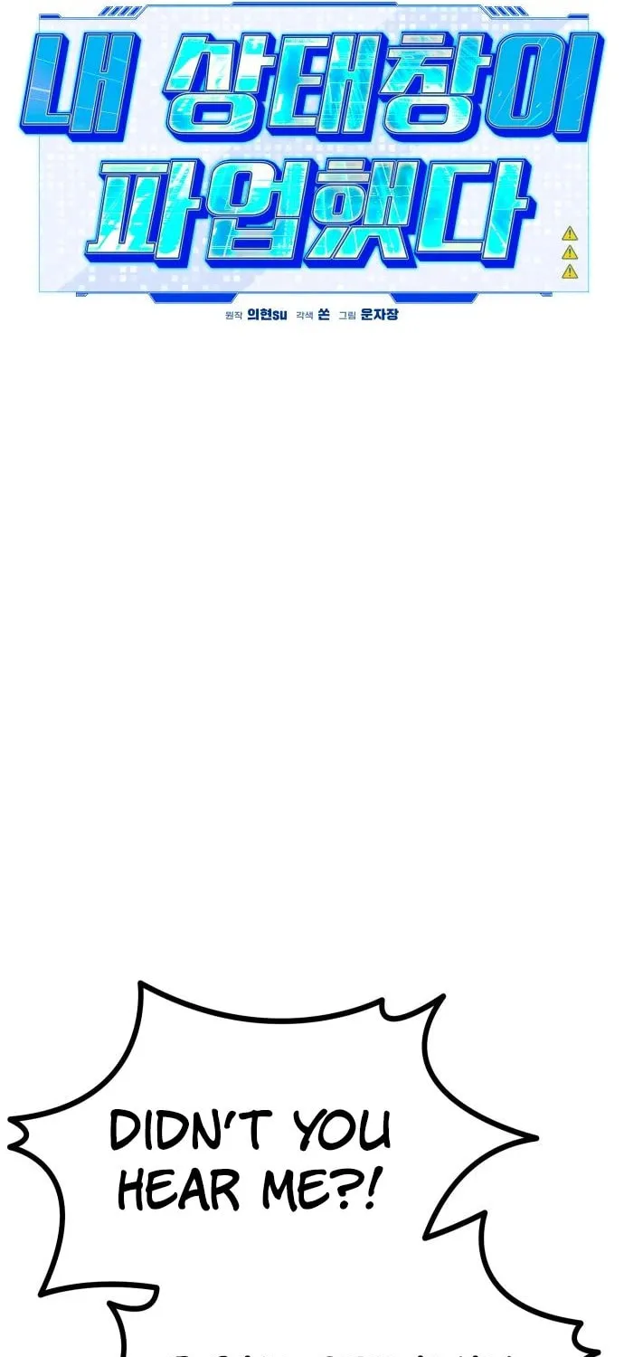 My Status Window Is On Strike Chapter 57 page 43 - 
