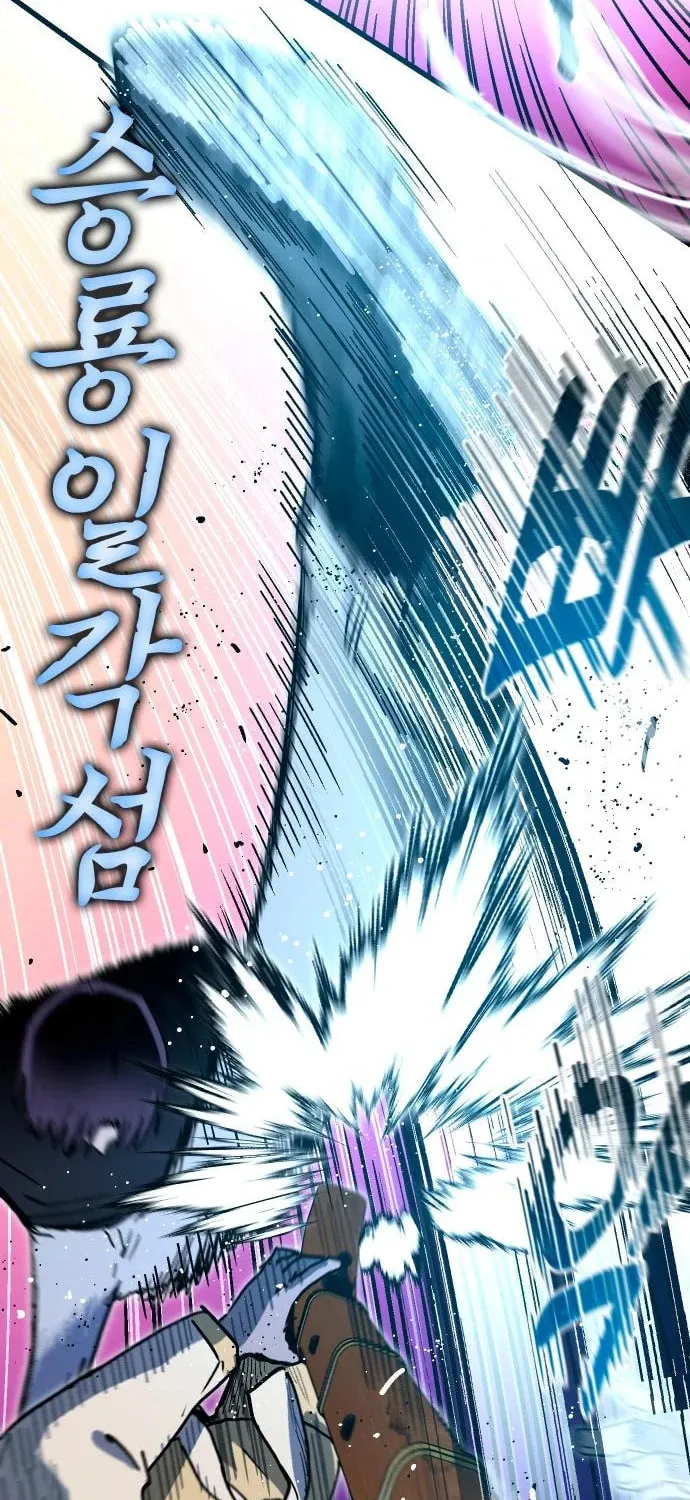 My Status Window Is On Strike Chapter 57 page 56 - 