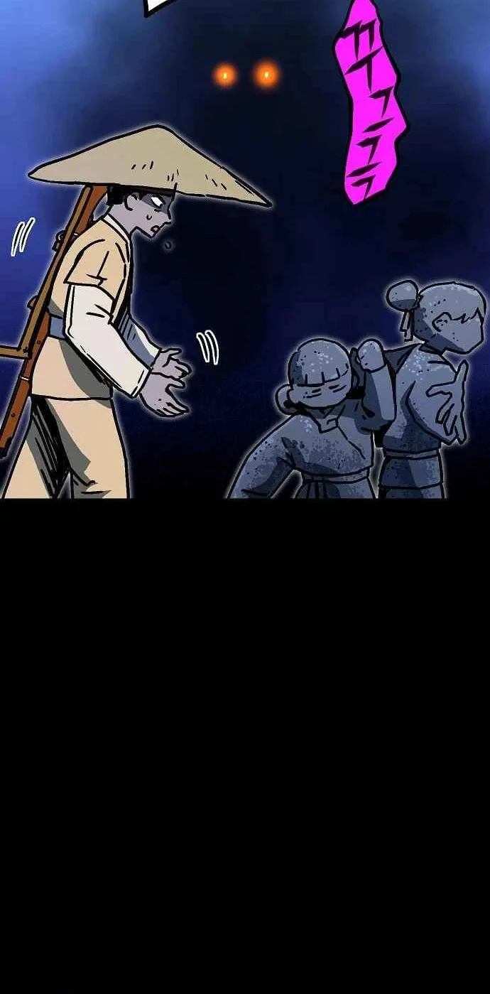 My Status Window Is On Strike Chapter 58 page 24 - 