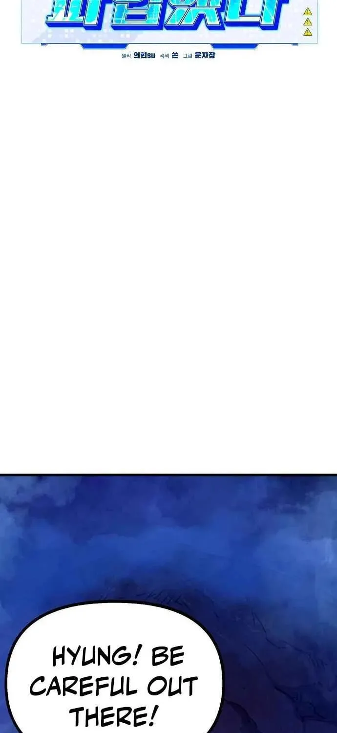 My Status Window Is On Strike Chapter 58 page 57 - 