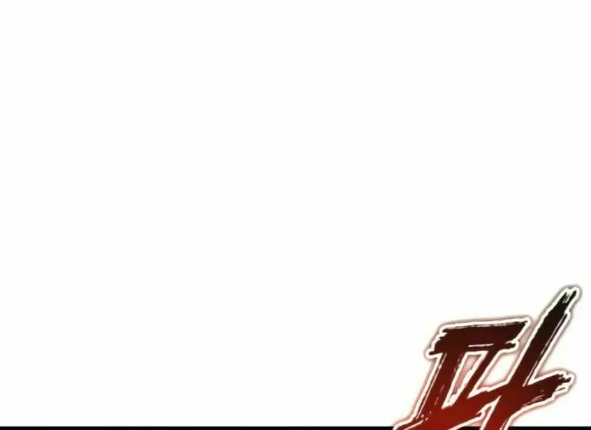 My Status Window Is On Strike Chapter 59 page 22 - 